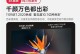 坚果明基投影仪的优势与特点（探究坚果明基投影仪的高清画质、便携性和智能功能）
