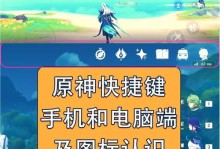原神怎么下到移动硬盘上,原神游戏下载至移动硬盘的简易攻略