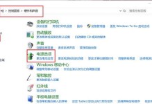 从电脑获取WLAN密码错误的解决方案（解决WLAN密码错误的有效方法及注意事项）