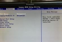 如何将台式机更换为Win7系统（详细教程及注意事项）