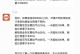 电脑网络抢单配置错误的致命后果（揭秘抢单配置错误带来的损失与教训）