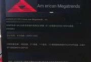 电脑开机进水开不了机,紧急应对与维修指南