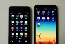 黑莓Z30屏幕灵敏度如何？（深度评测黑莓Z30屏幕灵敏度，了解最新黑莓手机的触控体验）
