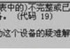 电脑媒体设备错误的解决方法（解决电脑媒体设备错误的简便方法）