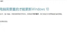 电脑错误代码8的解决方法（探究电脑错误代码8的原因及解决方案）