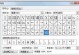 以加加输入法（优秀性能、人性化设计、智能预测，成就高效打字）
