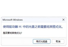 解决U盘插电脑只会响一声但没有显示的问题（教你快速排除U盘无法识别问题，让数据安全无忧）