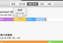 清理缓存和垃圾的区别（揭开清理缓存和垃圾的秘密，让电脑更流畅）