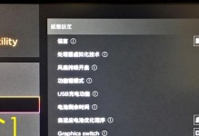 惠普免费安装系统教程——轻松操作快速安装（逐步指导，为您解决系统安装烦恼）