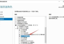 电脑虚拟磁盘错误的解决方法（如何有效应对电脑虚拟磁盘错误，避免数据丢失和系统崩溃）