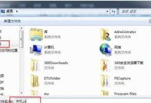 电脑文件错误的保存方法及注意事项（保护数据，避免文件丢失和损坏）