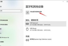 Win7笔记本光盘驱动安装教程（详细教您如何安装Win7笔记本的光盘驱动）