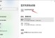 Win7笔记本光盘驱动安装教程（详细教您如何安装Win7笔记本的光盘驱动）