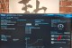 固态硬盘安装Win7系统教程（快速安装Win7系统，提升电脑性能一键搞定）