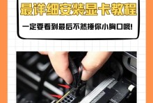 显卡怎么连接显示器,显卡连接显示器操作指南