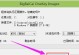 使用U盘安装Windows7系统（详细教程及注意事项）