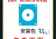 使用U盘启动盘安装新硬盘的系统教程（简明教程帮助您轻松上手）