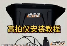 大白菜黑苹果安装教程（以大白菜为基础，轻松安装黑苹果系统，享受原生的苹果体验）