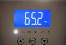 以乐心体重秤（可靠性与智能化的结合，让健康管理更简单）