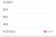 电脑微信登录错误的原因及解决方法（遇到电脑微信登录错误怎么办？快来看看解决方法！）