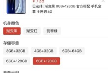 小辣椒手机9如何表现？（一款性价比之选的评价与使用体验）