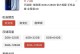 小辣椒手机9如何表现？（一款性价比之选的评价与使用体验）