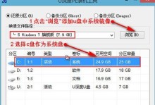 Win7启动盘启动教程（使用Win7启动盘修复系统，让电脑焕发新生）