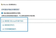 联想笔记本一键还原系统设置的全面指南（轻松解决系统问题，让笔记本焕然一新）
