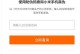 小米手机防伪码查询,揭秘真伪与品质保障