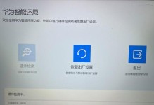 电脑开机后加载系统错误的解决方法（解决电脑开机后出现加载系统错误的有效措施）
