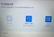 电脑开机后加载系统错误的解决方法（解决电脑开机后出现加载系统错误的有效措施）
