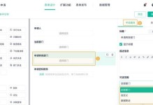 设置管理员权限的重要性及操作方法（保障系统安全的关键措施）