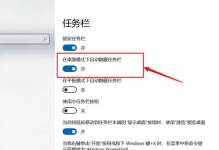 电脑桌面右键设置错误的解决方法（如何修复电脑桌面右键设置错误问题）