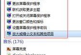 台式电脑怎么改亮度,轻松掌握亮度调整技巧
