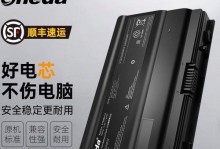 神舟超级战神重装系统教程