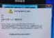电脑脚本错误的原因及解决方法（探索电脑脚本错误的根源，有效解决程序错误）