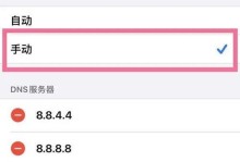电脑DNS错误导致上网问题的解决方法（解析错误，网络陷入困境）