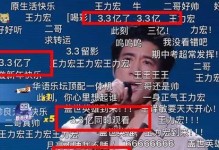 揭秘今年央视春晚收视率的惊人表现（一场创纪录的盛会，获得万众瞩目！）