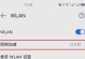 如何修改WiFi密码（简单步骤教你轻松改密码）
