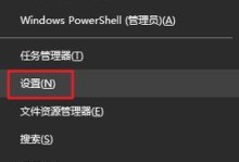 电脑磁盘驱动写入错误的原因及解决方法（探究电脑磁盘驱动写入错误产生的原因，并提供有效解决方案）