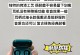 蓝牙怎么带在耳朵上,轻松掌握不同类型耳机的正确戴法