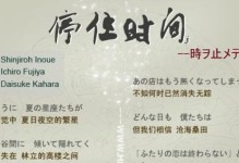 万鞋云商（探索万鞋云商的创新模式与发展前景，深化线上线下融合）