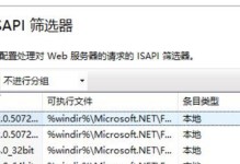 电脑脚本错误及其意义（探索电脑脚本错误的发生原因和解决方案）