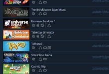 Win10系统下安装Dota2教程（快速上手Dota2游戏，Win10系统安装详解）