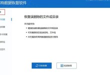 如何强制删除正在使用的文件？（突破文件占用限制，安全快速删除）