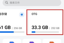 宇瞻优盘（宇瞻优盘是一款可靠、高速、便携的存储解决方案）