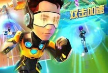 《以爸爸去哪儿游戏》（带着孩子们开启一场欢乐冒险之旅，快来参加吧！）