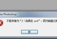 移动硬盘空间快满怎么办,移动硬盘空间不足解决方案全攻略