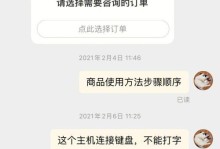 戴尔电脑无密码开不了机,戴尔电脑无密码却开不了机？揭秘解决密码难题的实用攻略