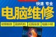 Mac如何安装Windows8系统（以Mac电脑为基础，教你详细安装Windows8系统的步骤）